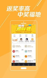 房产彩票店怎么拓客