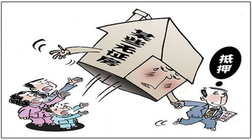 家暴怎么判房产不赔偿