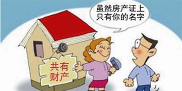 小许房产师傅怎么称呼