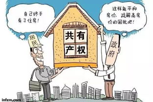 户籍房产务工经商怎么填