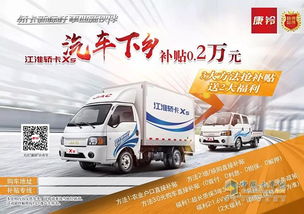 龙泉汽车换油补贴多少