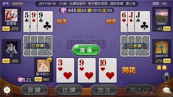 赚钱工作游戏有哪些游戏