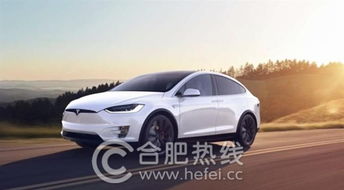 合肥特斯拉汽车优惠多少