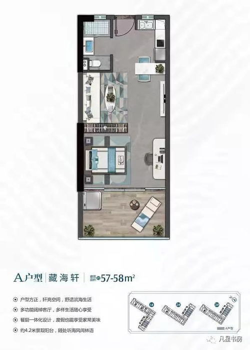 房产人物出境怎么拍照的
