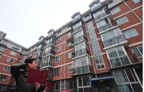 怎么查人家几套房产