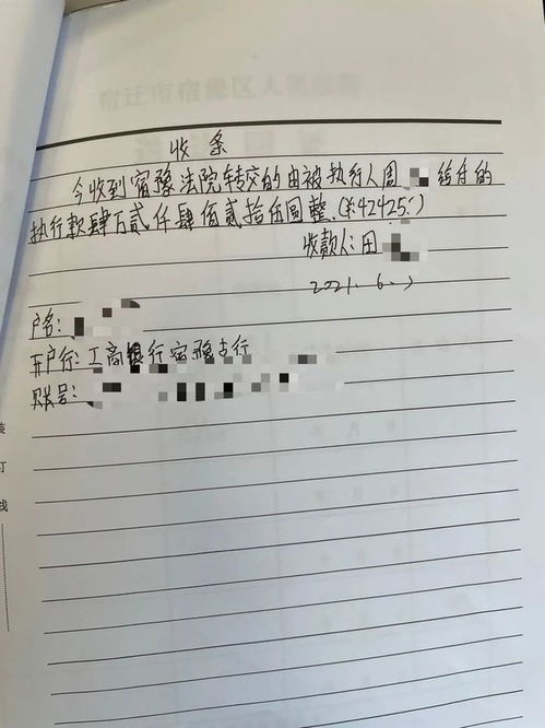 欠款房产出租怎么处理