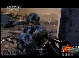 巴西军事游戏有哪些游戏