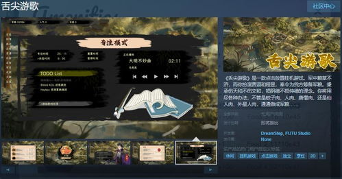 哪些游戏不管挂机游戏的