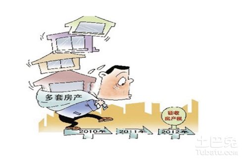 个人房产税怎么解读