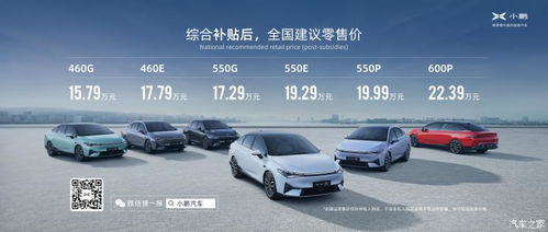 汽车加速参数是多少
