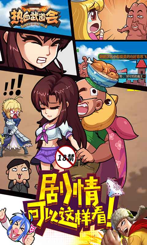 童年扮演游戏有哪些游戏