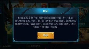 腾讯游戏有哪些破解游戏