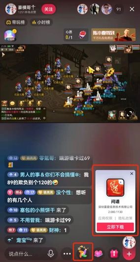 直播游戏游戏模式有哪些