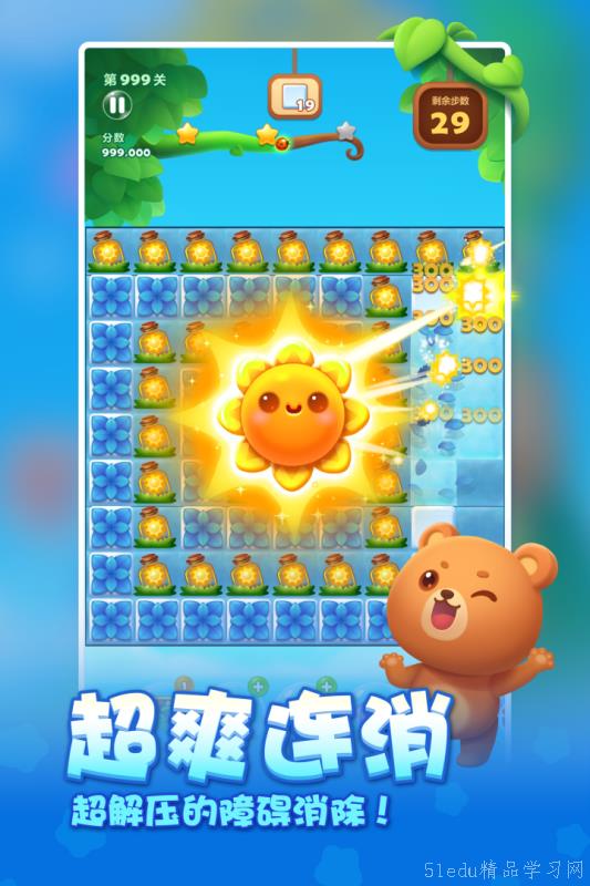 热游戏小游戏有哪些