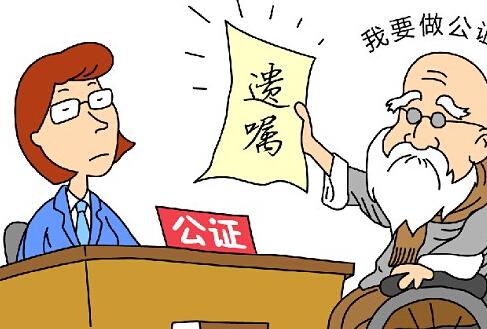 房产赠与办理材料怎么写