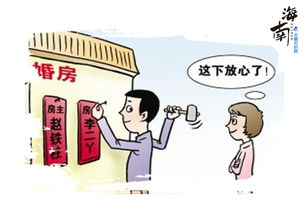 没有交付的房产怎么出售