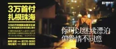 房产文案怎么写才能火