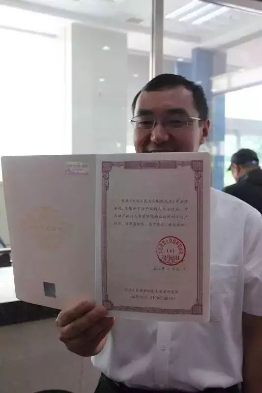 房产证书怎么写样本