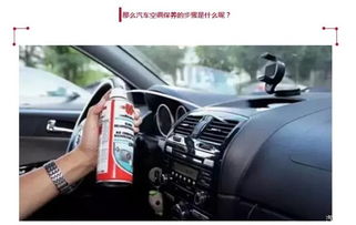 秋天汽车调节多少温度