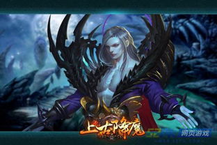 黑色趣味游戏有哪些游戏