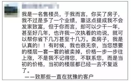 恋家房产文案怎么写好呢
