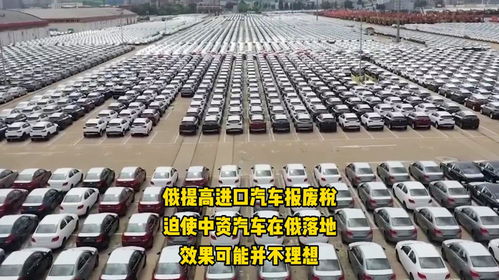 汽车报废能退多少税费