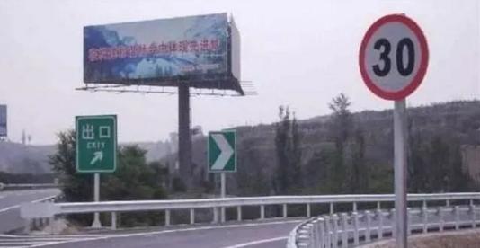 沈阳汽车隧道限速多少