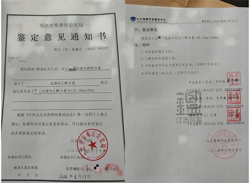 毕节房产抵押证明怎么开