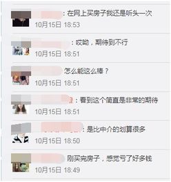 淘宝怎么拍卖特价房产呢