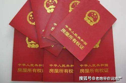 离婚房产证怎么确权