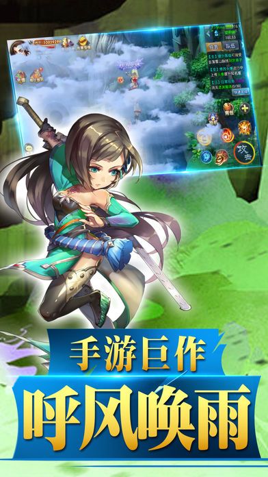 中国剑道游戏有哪些游戏