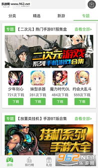 哪些游戏盒子破解游戏多