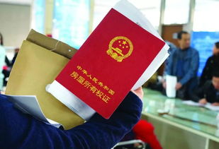 商水房产证怎么查询 商水房产证怎么查询