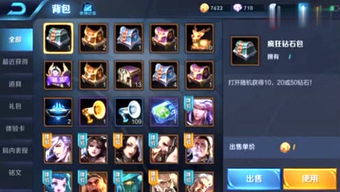 大神多人游戏有哪些游戏