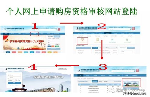 房产跟踪审计怎么样