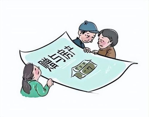 我怎么继承爷爷的房产