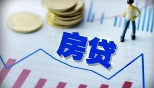 房产转按揭怎么办理