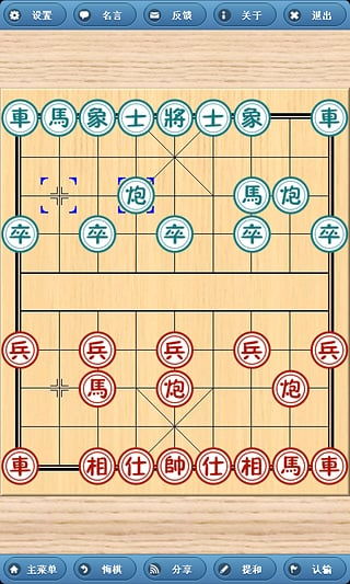象棋改版游戏有哪些游戏