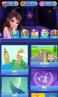 生日竞猜游戏有哪些游戏