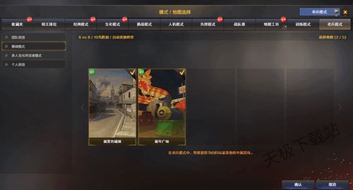 暗访游戏有哪些游戏名字