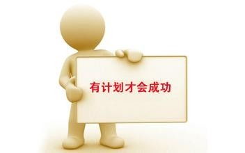 怎么做房产高手赚钱