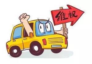 摩羯汽车押金多少