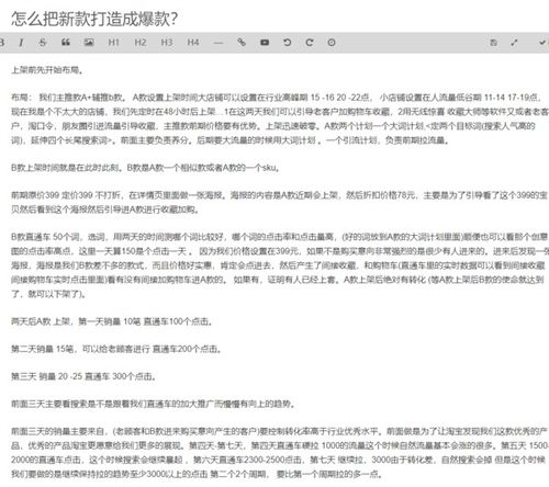 房产交款文案简短怎么写