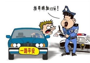 汽车考证多少分过