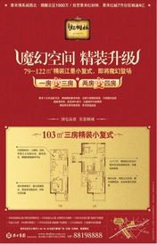 房产贴窗纸文案怎么写好