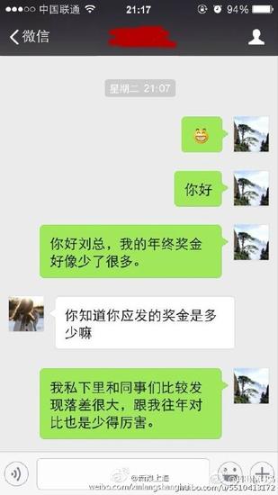 女老板聊房产怎么聊