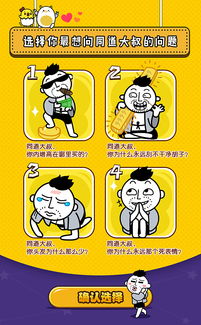 问答创意游戏有哪些游戏
