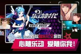 社交时尚游戏有哪些游戏