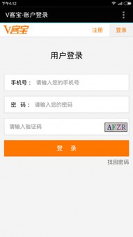 怎么查房产解押了多久