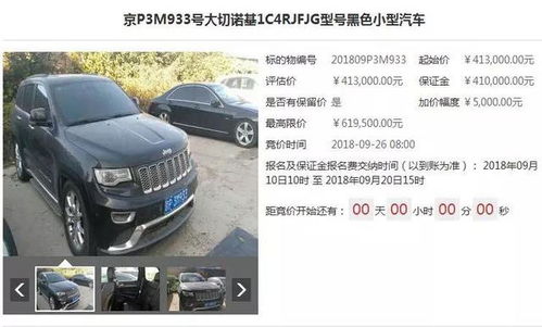 汽车查封时间是多少